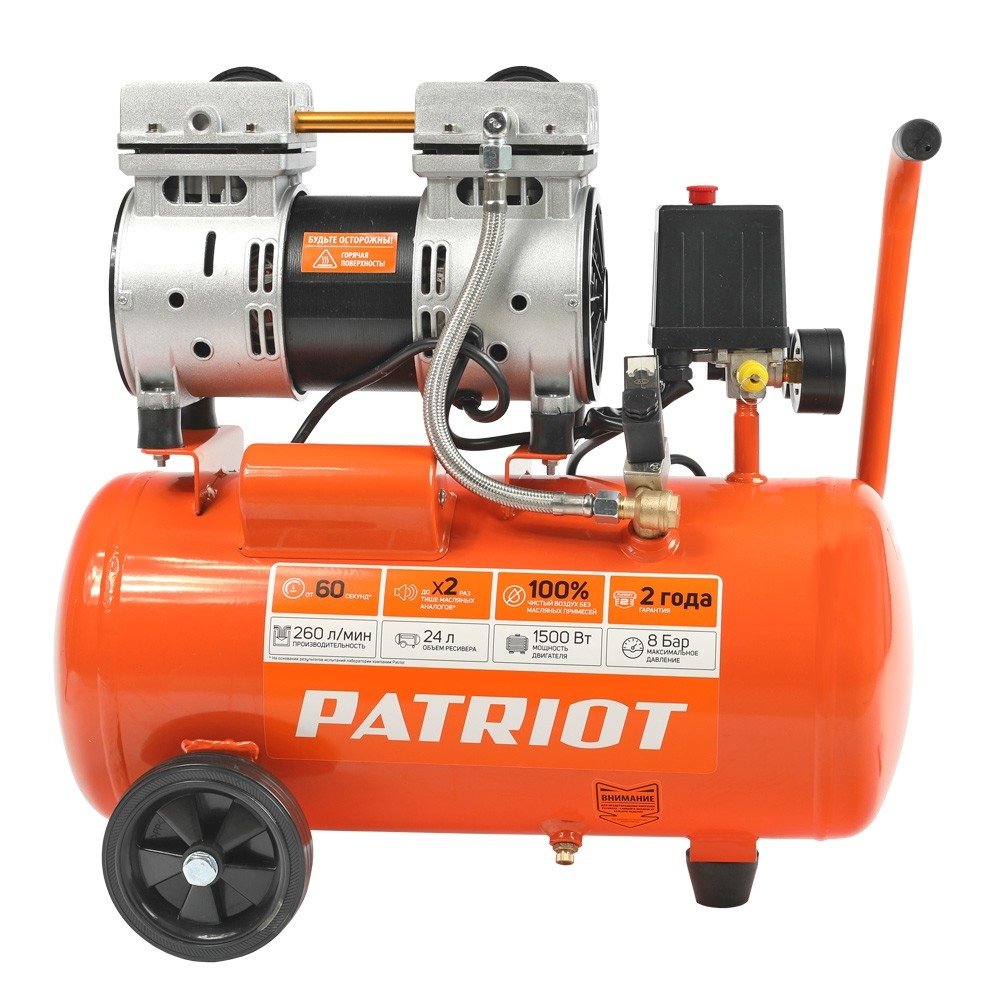 PATRIOT WO 24-260S Компрессор Patriot поршневой безмасляный [525301921] { 260 л/мин, 8 бар, 1500 Вт, 24 л, быстросъемный 1/4" }