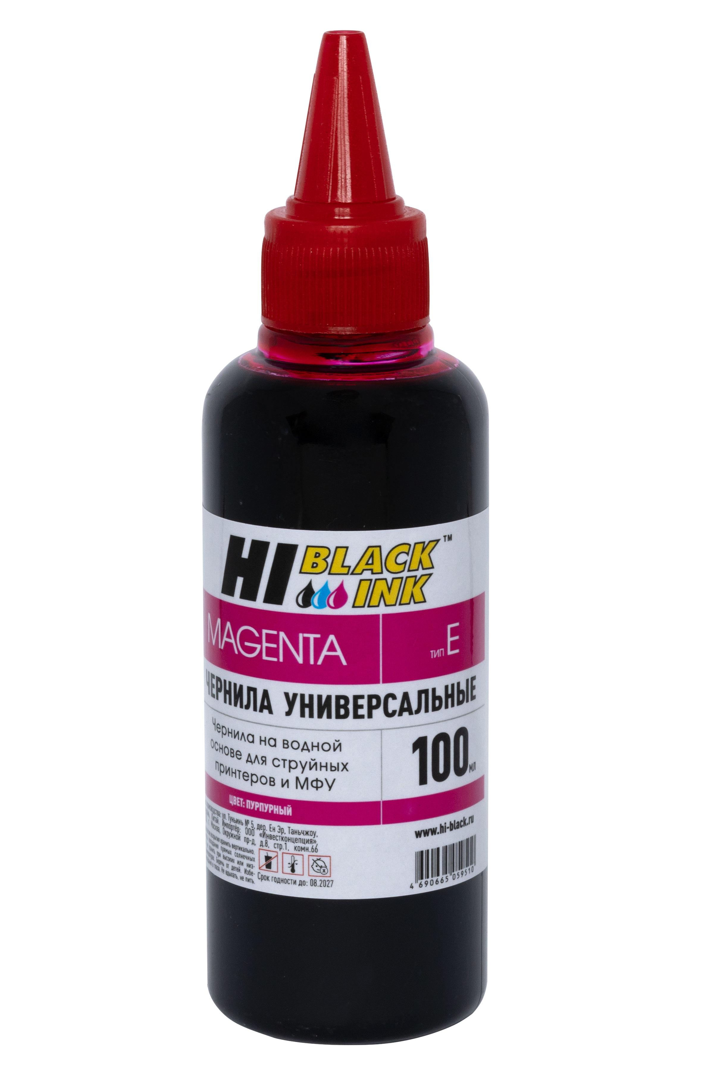 Чернила Hi-Black Универсальные для Epson (Тип E-V1), M, 0,1 л., 1507010382010