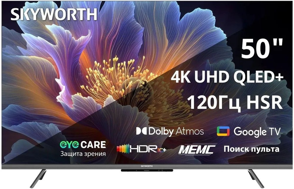 50", Ultra HD, QLED, 300Nit, 5000:1, Google TV, DVB-T2/C/S2, 2.0 ch Sound 10W*2 Dolby Atmos, HSR 120Hz, 3 HDMI, 2 USB, Digital Audio Output, LAN, Composite output, CI, Выход для наушников, 2 Pole, ПДУ с голосовым управлением, 2025, 50Q66H