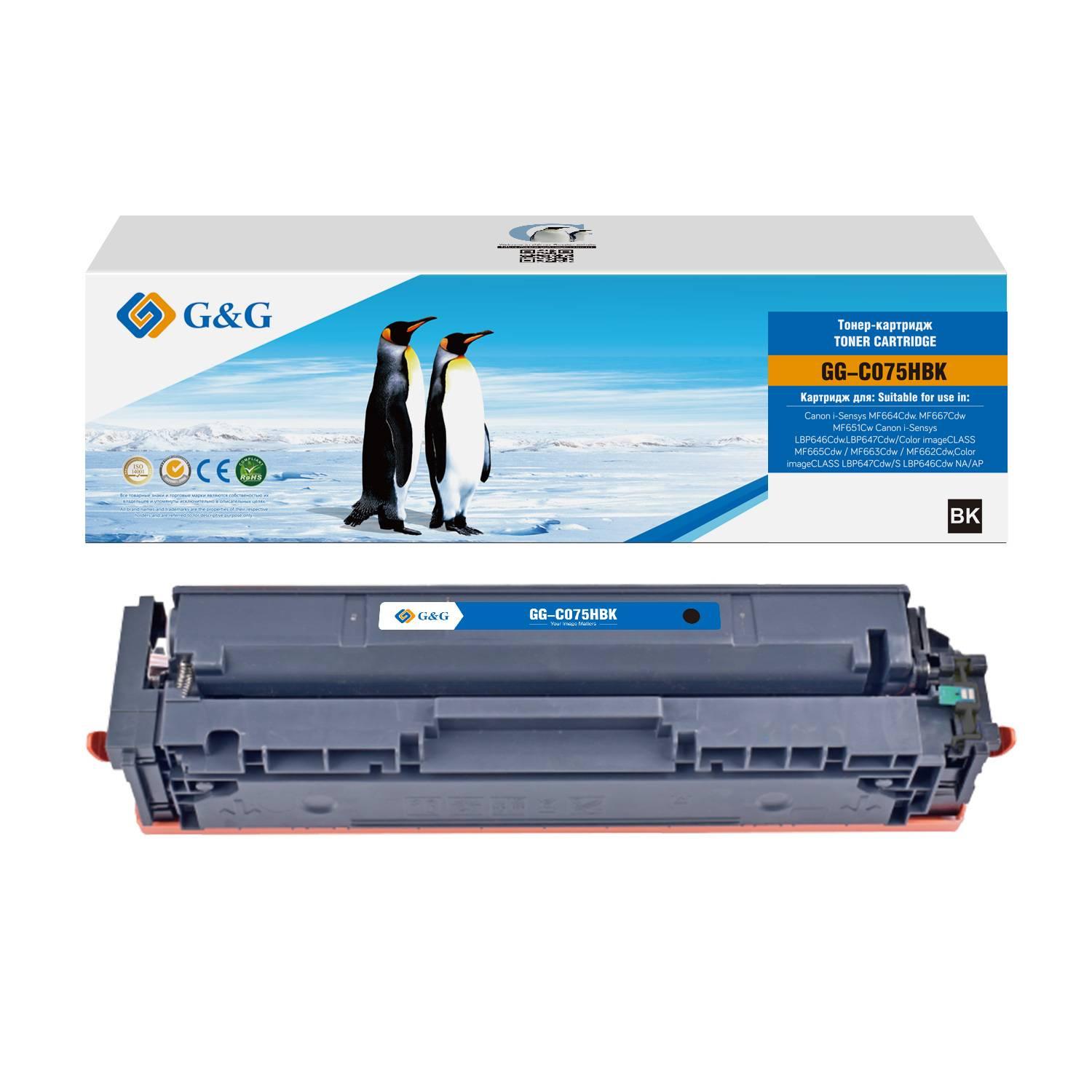 Картридж G&G, аналог Canon C075HBK черный 3.5k с чипом, GG-C075HBK