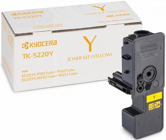 Тонер-картридж TK-5220Y 1 200 стр. Yellow для P5021cdn/cdw, M5521cdn/cdw, 1T02R9ANL1