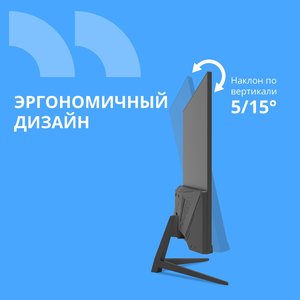 CBR LCD Монитор 27" MF-2703, VA, FHD 1920x1080, 144Гц, 1*DP/1*HDMI, внешний БП, FreeSync, черный, кабель HDMI 1.5м [LCD-MF2703-OPC]