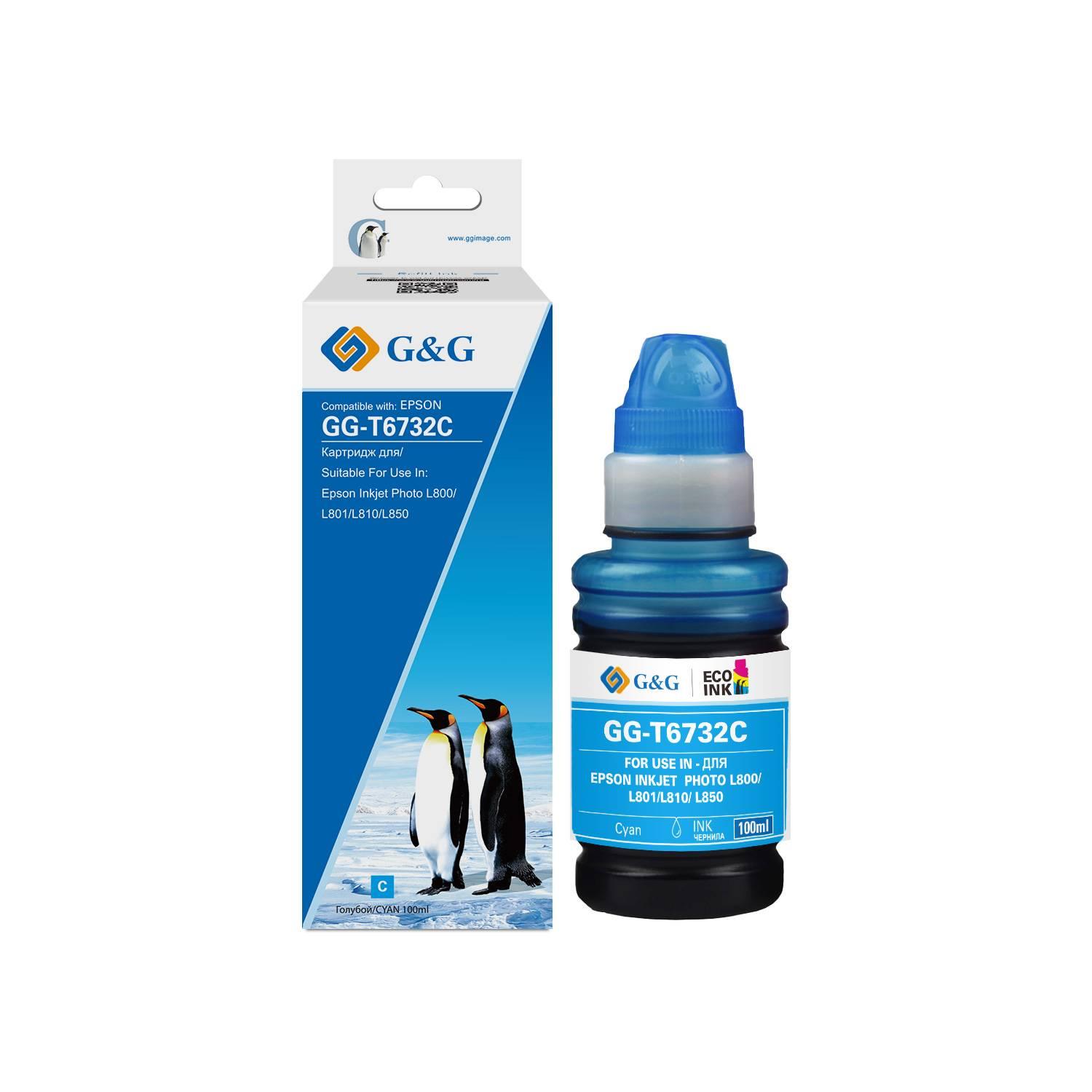 Чернила G&G, аналог Epson C13T67324A (T6732C) голубые 100 ml, GG-C13T67324A