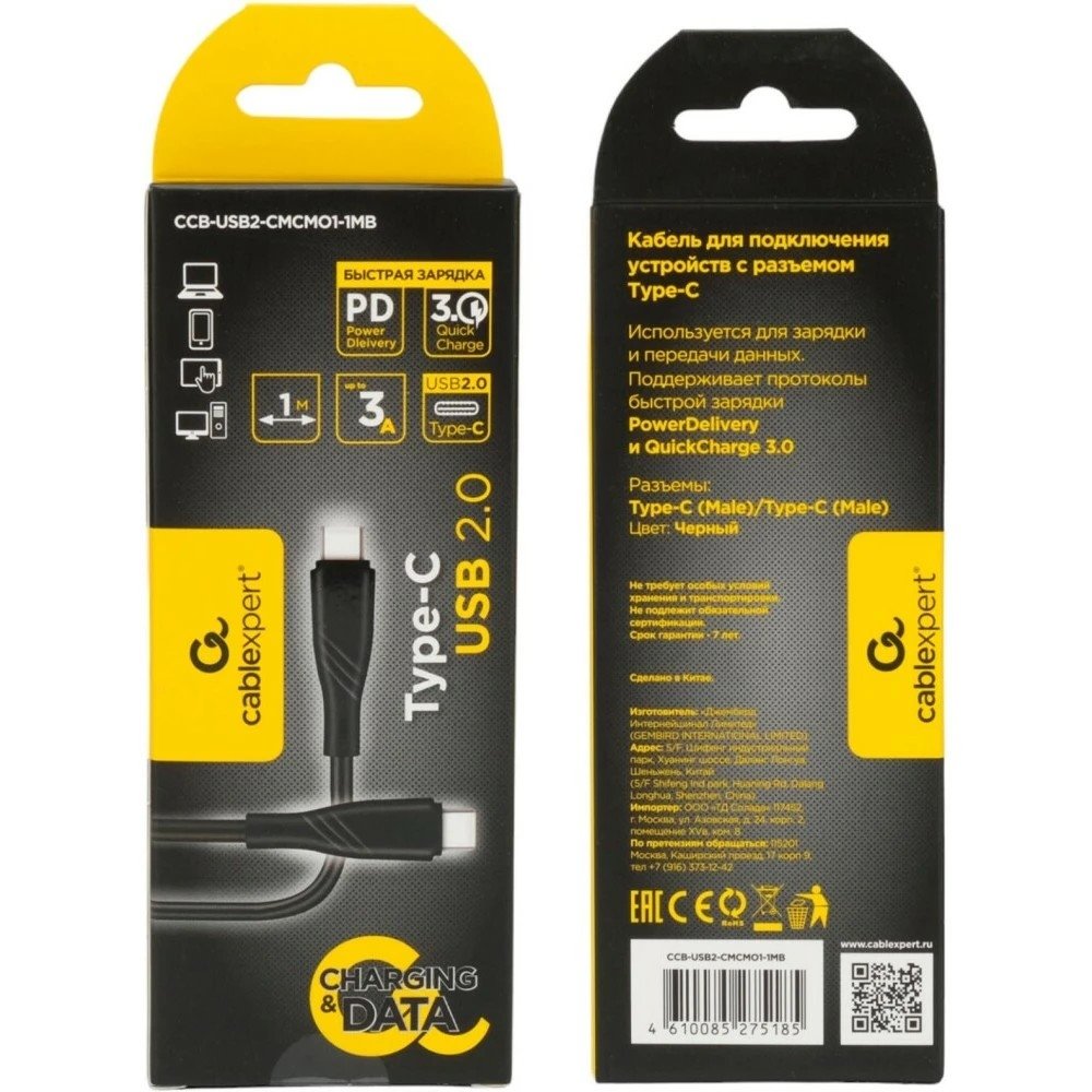 Cablexpert Кабель USB2.0  Type-C/Type-C, Classic 0.1, 3A, 60Вт, PD/QC3.0, медь, 1м, черный, коробка (CCB-USB2-CMCMO1-1MB)