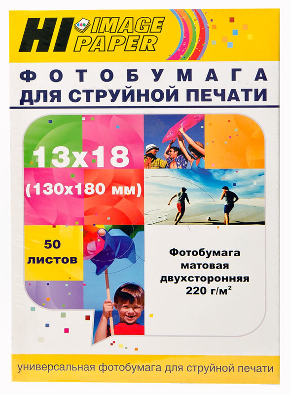 Фотобумага Hi-Image Paper матовая двусторонняя, 13x18 см, 220 г/м2, 50 л., A211796