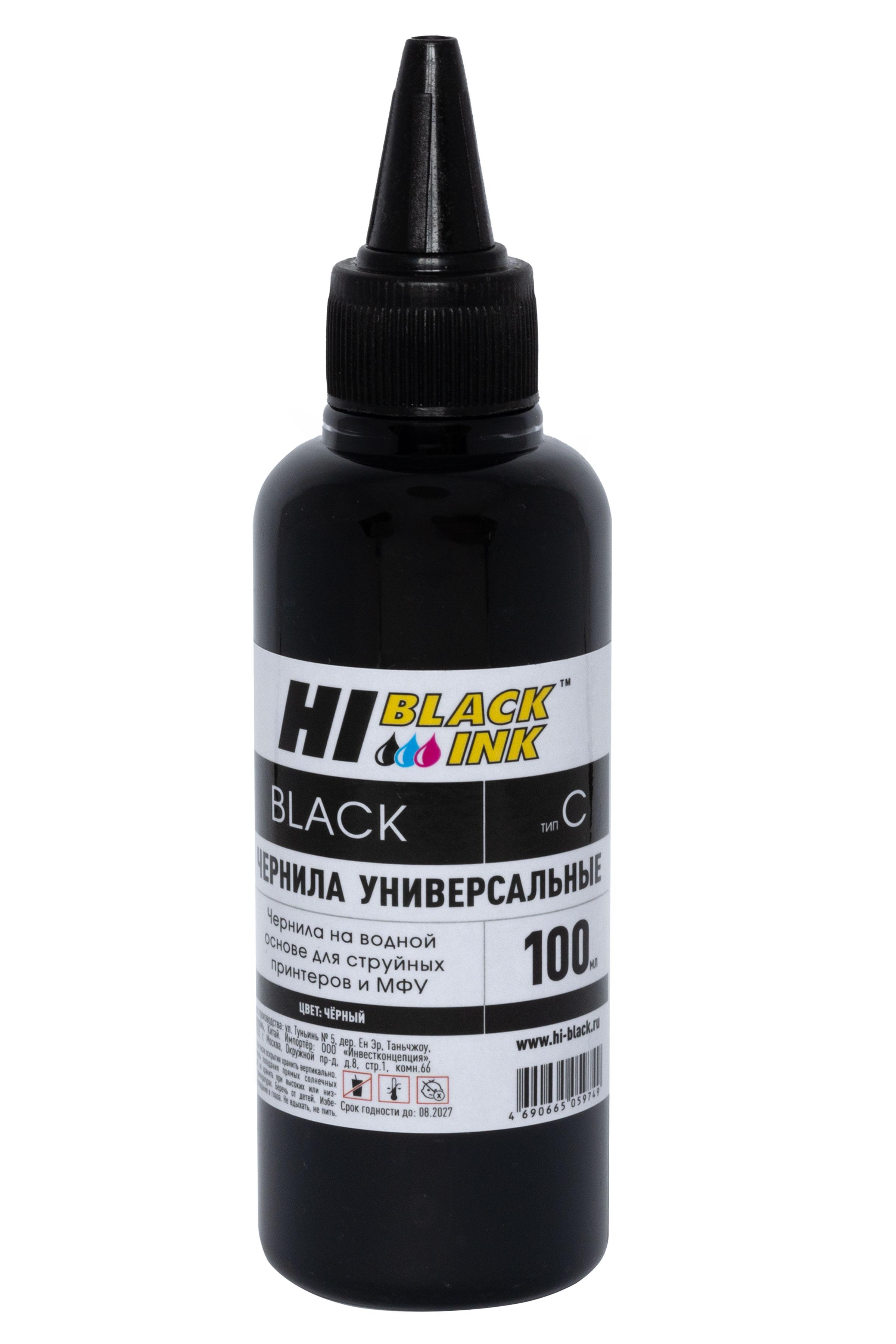 Чернила Hi-Black Универсальные для Canon (Тип C-V1), Bk, 0,1 л., 150701038699