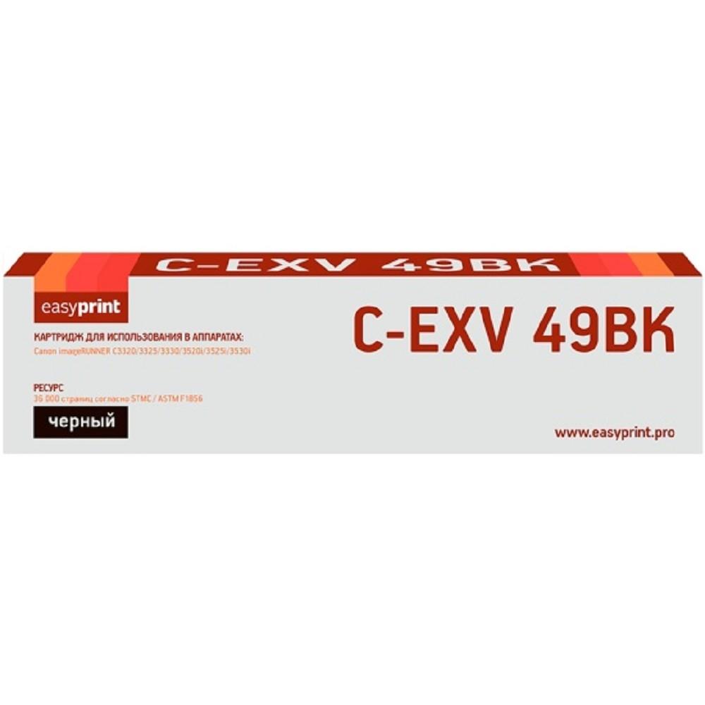 Easyprint  C-EXV49Bk Картридж для Canon iR ADV C3320/3320i/3325i/3330i/3530i/3525i/3520i (36000),  Black, LC-EXV49BK