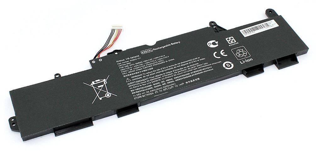 Батарея для HP EliteBook 735 G5/745 G5/830 G5/840 G5 (HSTNN-IB8C/HSTNN-DB8J/HSTNN-LB8G/SS03XL) 11.55V 2200mAh (OEM), 933321-855-OEM
