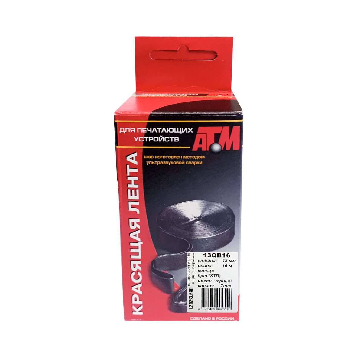 Лента крас STD (13мм x 16м/кольцо) 7шт АТМ