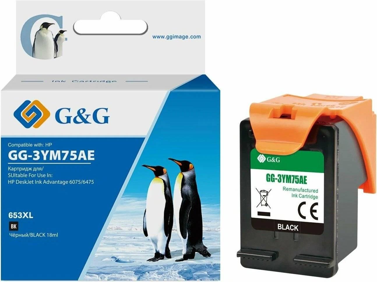 Картридж струйный G&G, аналог HP 3YM75AE черный 6ml, GG-3YM75AE