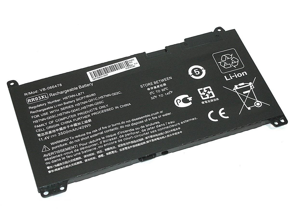 Батарея для HP ProBook 430 G4/430 G5/440 G4/440 G5/450 G4/450 G5/470 G4/470 G5 (851610-850/HSTNN-LB7I/RR03XL) OEM, 851610-855-OEM
