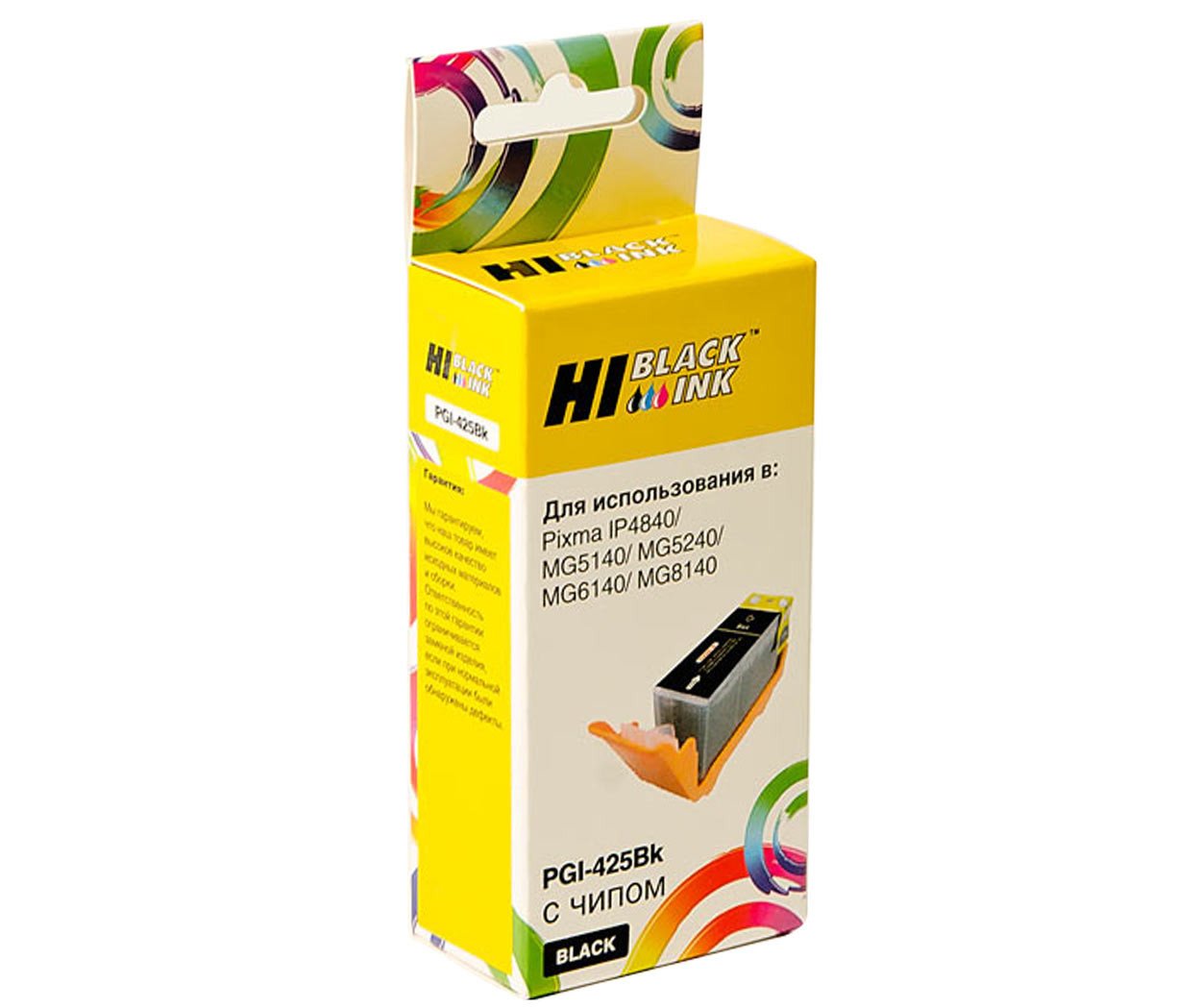 Картридж Hi-Black (HB-PGI-425-PGBk) для Canon PIXMA iP4840/MG5140/MG6140, Bk, PGI-425BK