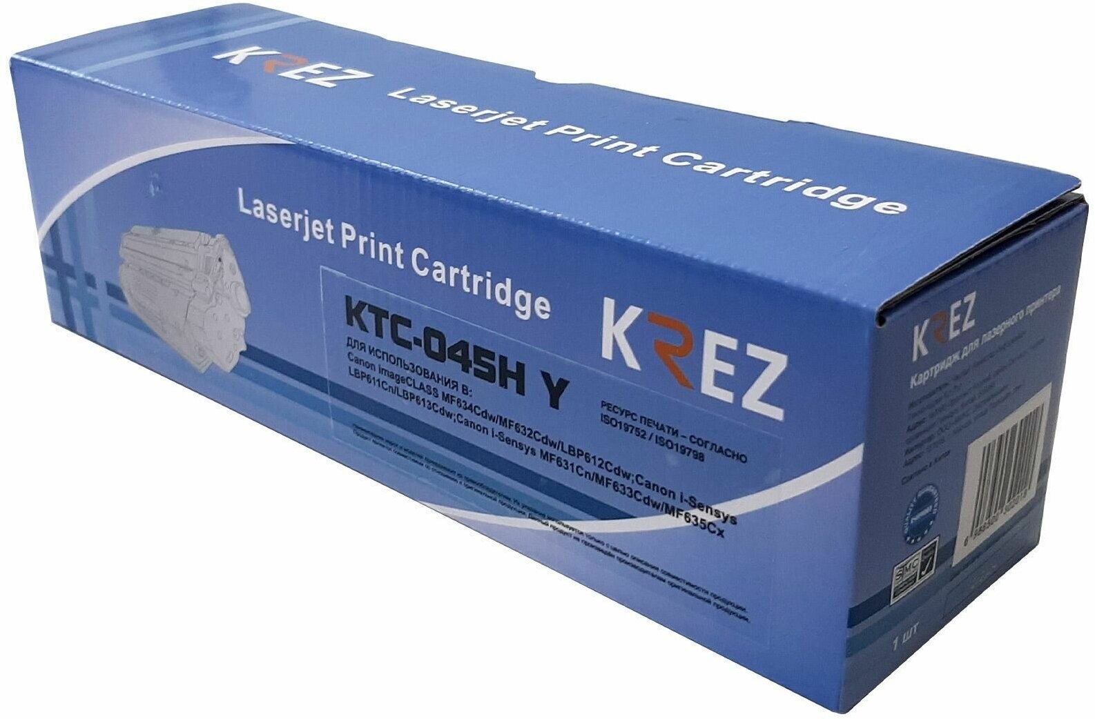 Совместимый тонер-картридж желтый 045H Y с чипом для Canon LBP611Cn/LBP613Cdw/MF631Cn/MF633Cdw/MF635Cx 1243C002 2,2K KREZ, KTC-045H Y