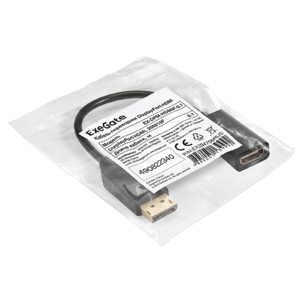 Exegate EX294706RUS Кабель-переходник DisplayPort-HDMI ExeGate EX-DPM-HDMIF-0.1 (20M/19F, 0,1м)