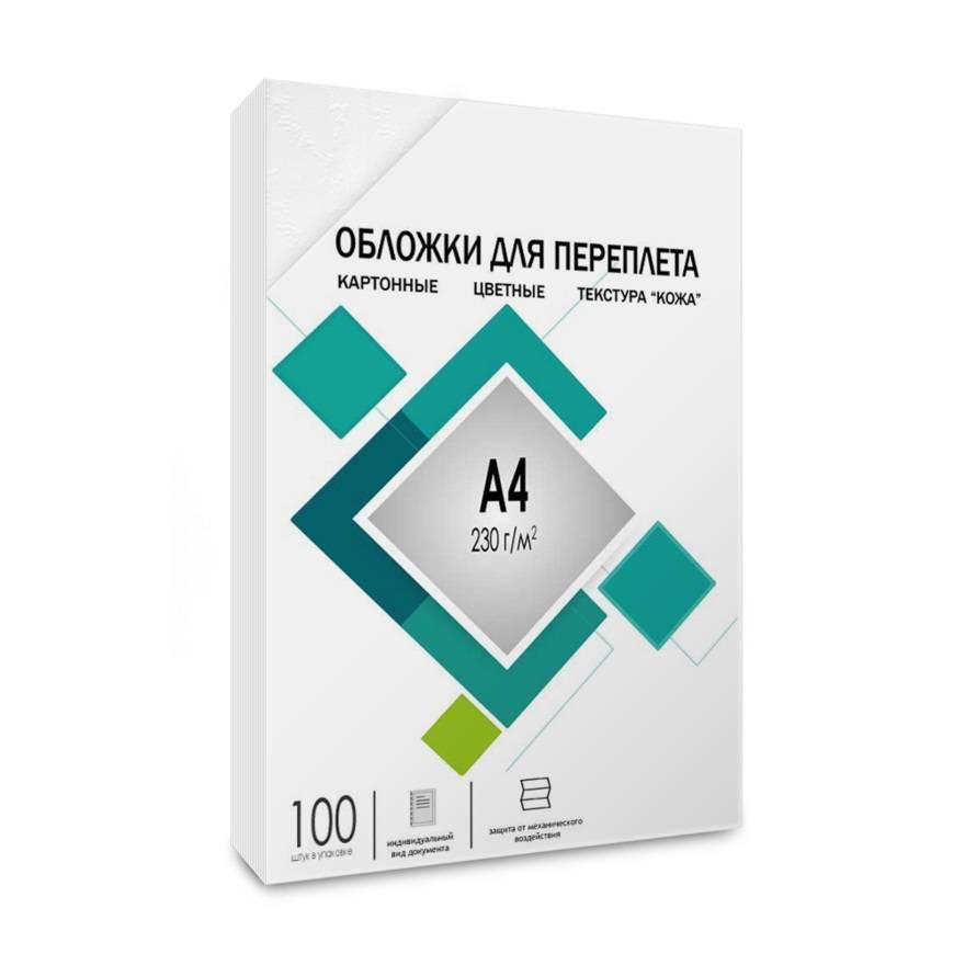 ГЕЛЕОС Обложки для переплета картонные, А4, тиснение под "кожу", белые , 100 шт., CCA4W