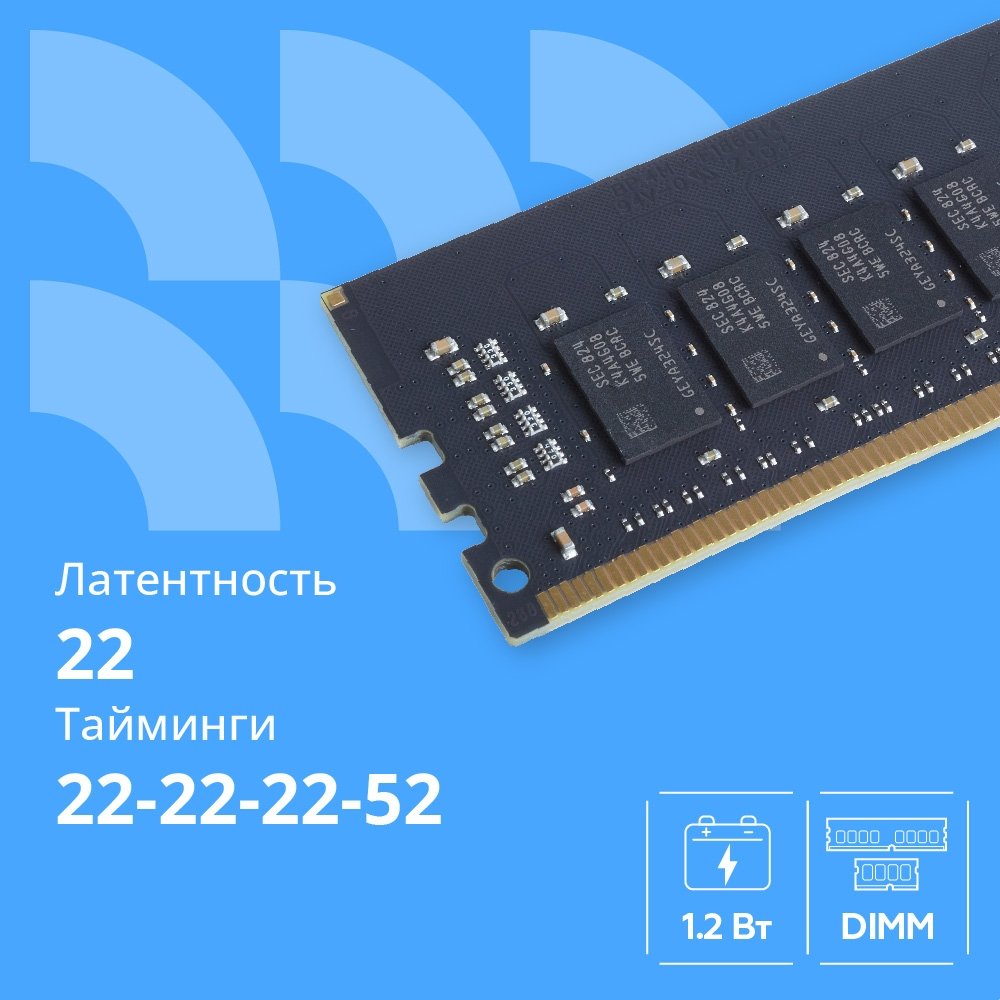 CBR DDR4 DIMM (UDIMM) 8GB CD4-US08G32M22-01 PC4-25600, 3200MHz, CL22, 1.2V