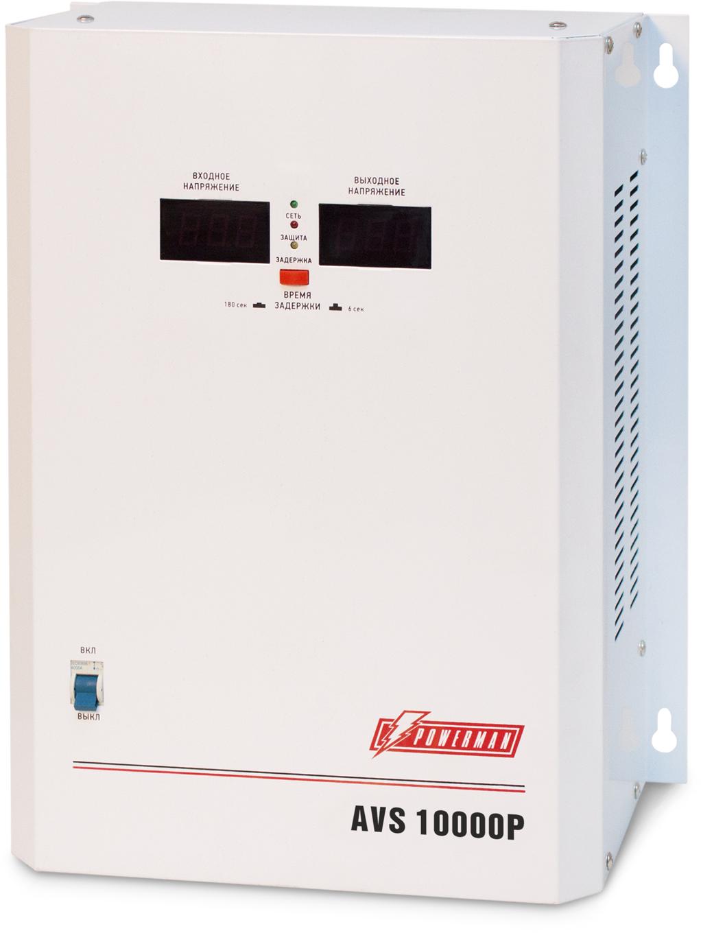 Стабилизатор POWERMAN AVS 10000P, ступенчатый регулятор, цифровые индикаторы уровней напряжения, 10000ВА, 110-260В, максимальный входной ток 63А, клеммная колодка, IP-20, навесной,  380мм х 310мм х 160мм, 16 кг./ Stabilizer POWERMAN AVS 10000P, step-type regulator, digital indicators of voltage levels, 10000VA, 110-260V, maximum input current 63A, terminal block, IP-20, hinged, 380mm x 310mm x 160mm, 16 kg., POWERMAN AVS-10000P