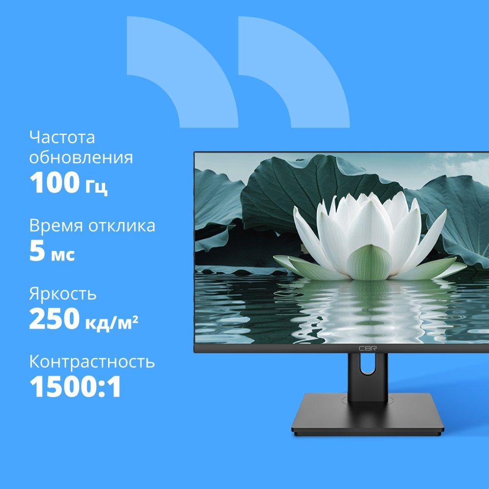 CBR LCD Монитор 27" MD-2702, IPS, QHD 2K 2560x1440, 100Гц, Динамики 2*3W, HAS, Pivot, 1*DP/1*HDMI, внутренний БП, FreeSync, черный, кабель HDMI 1.5м [LCD-MD2702-OPC]