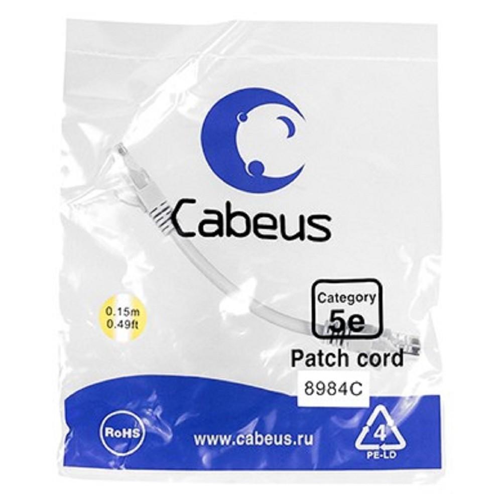 Cabeus PC-UTP-RJ45-Cat.5e-0.15m-LSZH Патч-корд U/UTP, категория 5е, 2xRJ45/8p8c, неэкранированный, серый, LSZH, 0.15м, PC-UTP-RJ45-CAT.5E-0.15M-LSZH