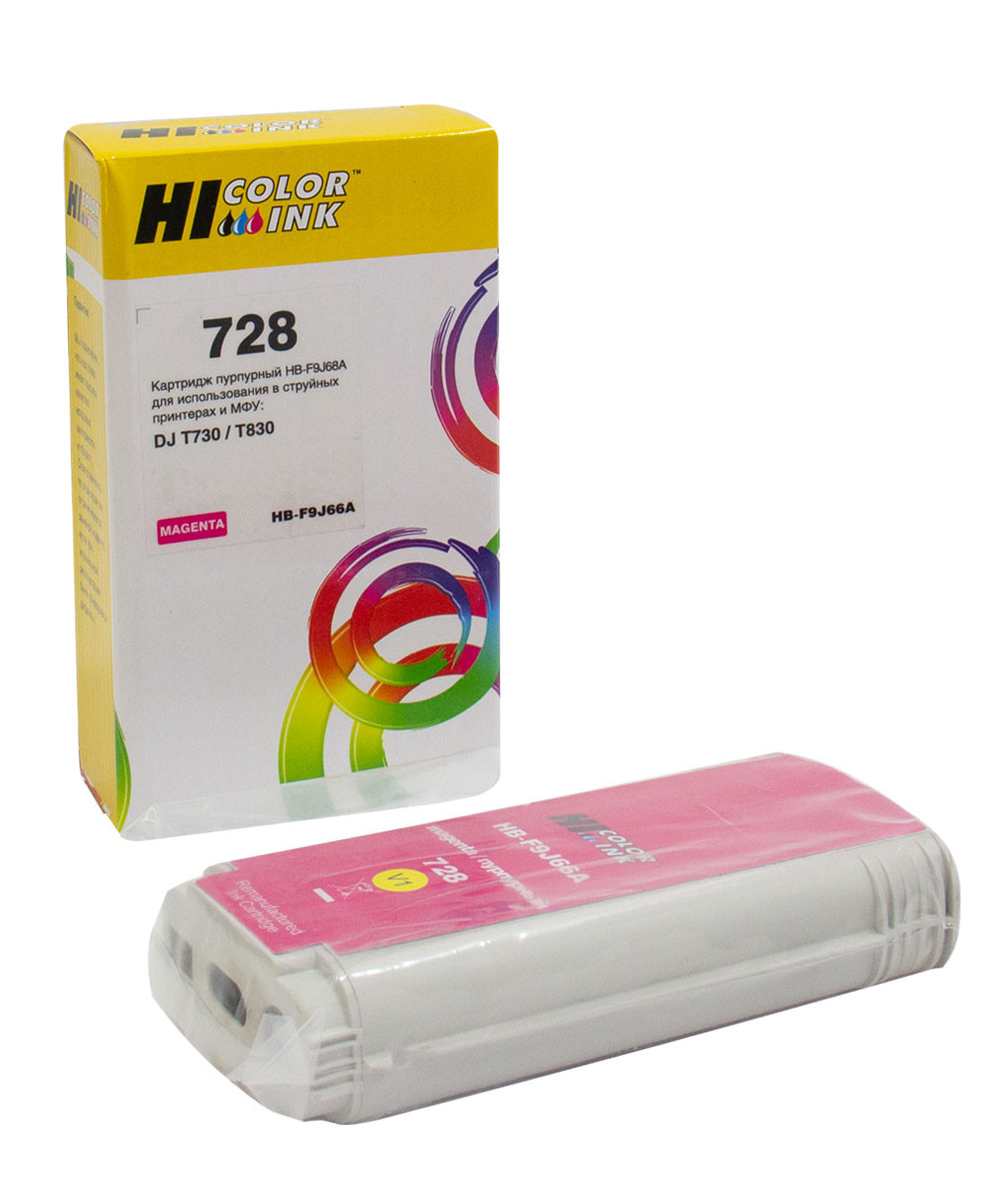 Картридж Hi-Black (HB-F9J66A) для HP DJ T730/T830, 130ml, №728XL, Magenta, 728XL(F9J66A)