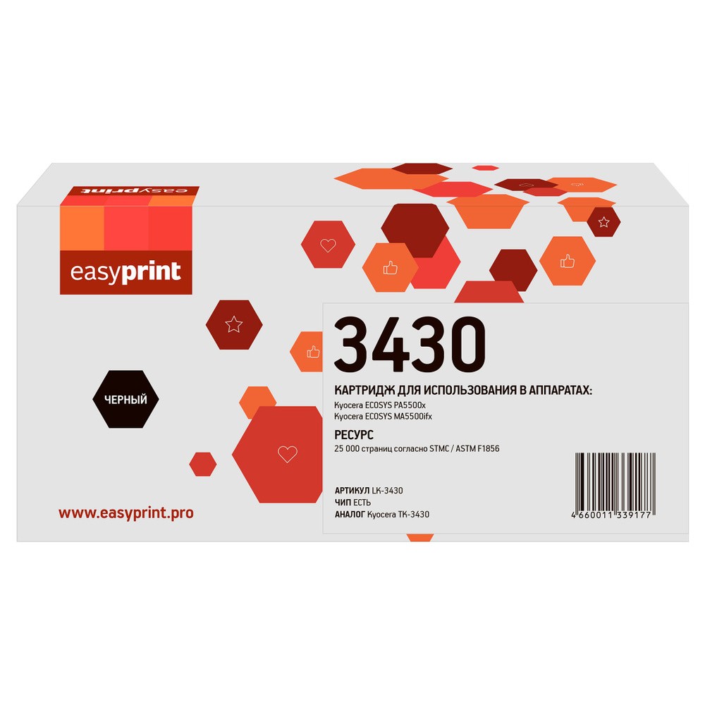 Тонер-картридж EasyPrint LK-3430 для Kyocera ECOSYS PA5500x/MA5500ifx (25000 стр.) с чипом