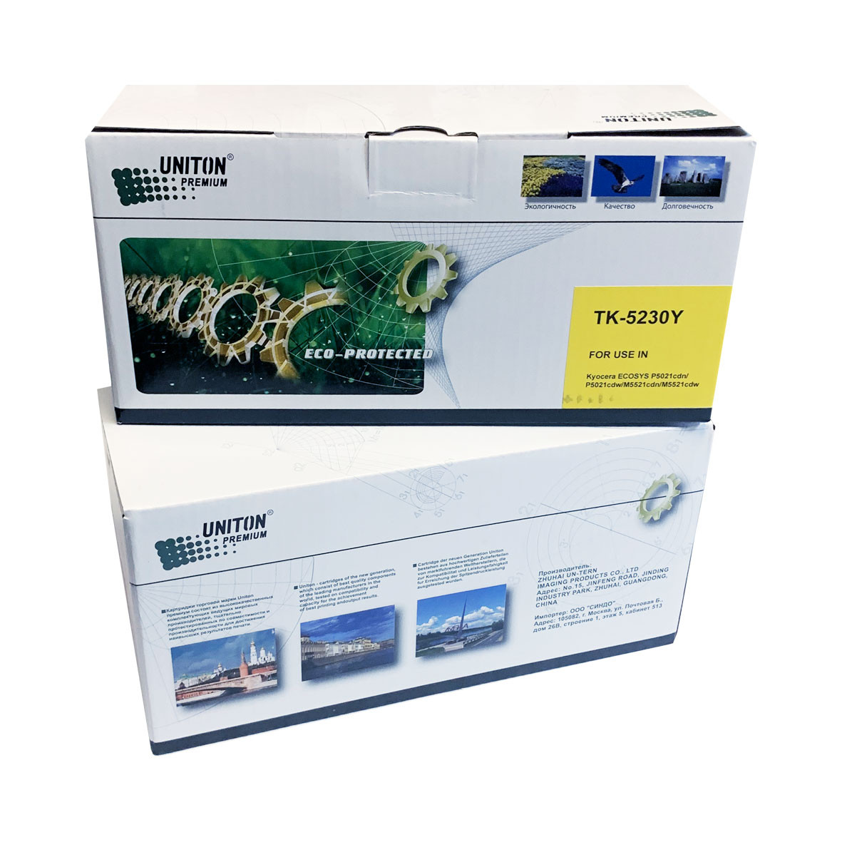 Тонер-картридж для (TK-5230 Y) KYOCERA ECOSYS P5021/M5521 (2,2K) желтый UNITON Premium GREEN LINE (Eco Protected)