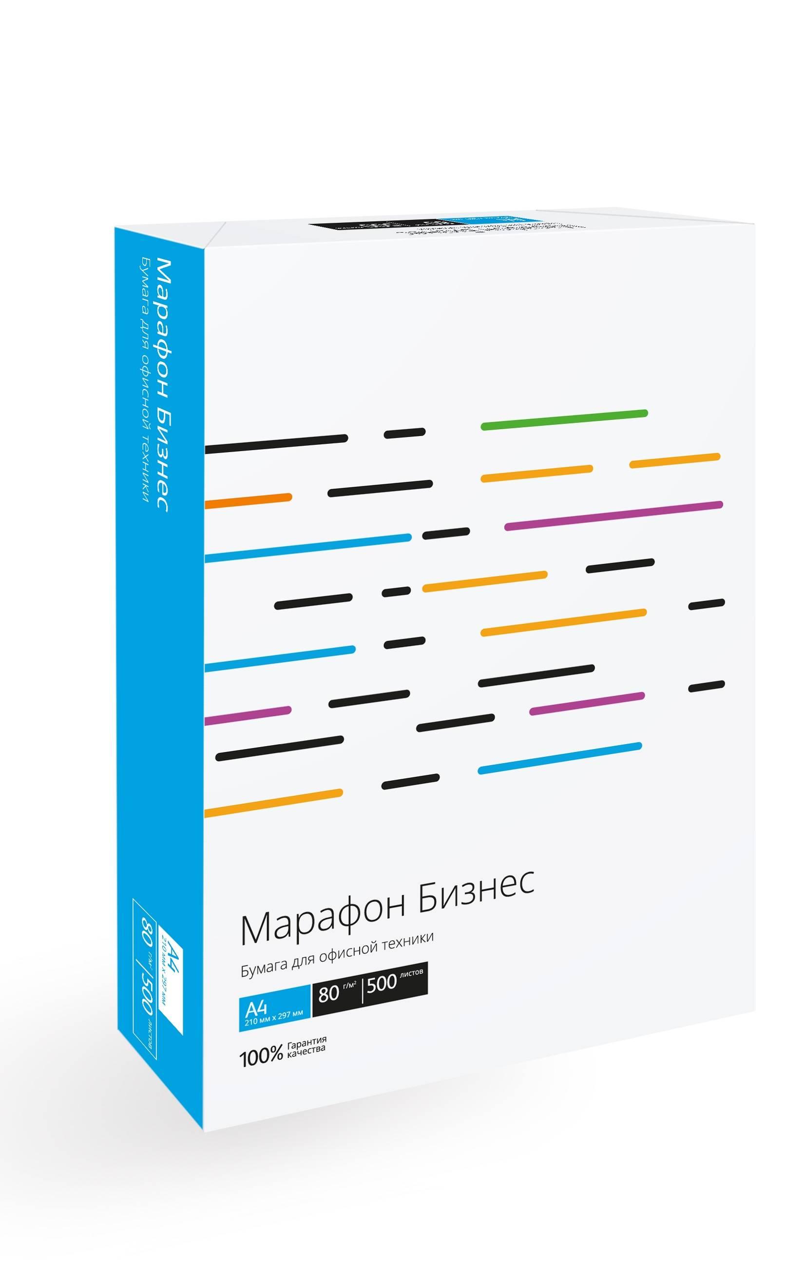 Бумага Марафон Бизнес  класс"B",    A4  80 г/м2  500л   (кратно 5 шт), 450L91820