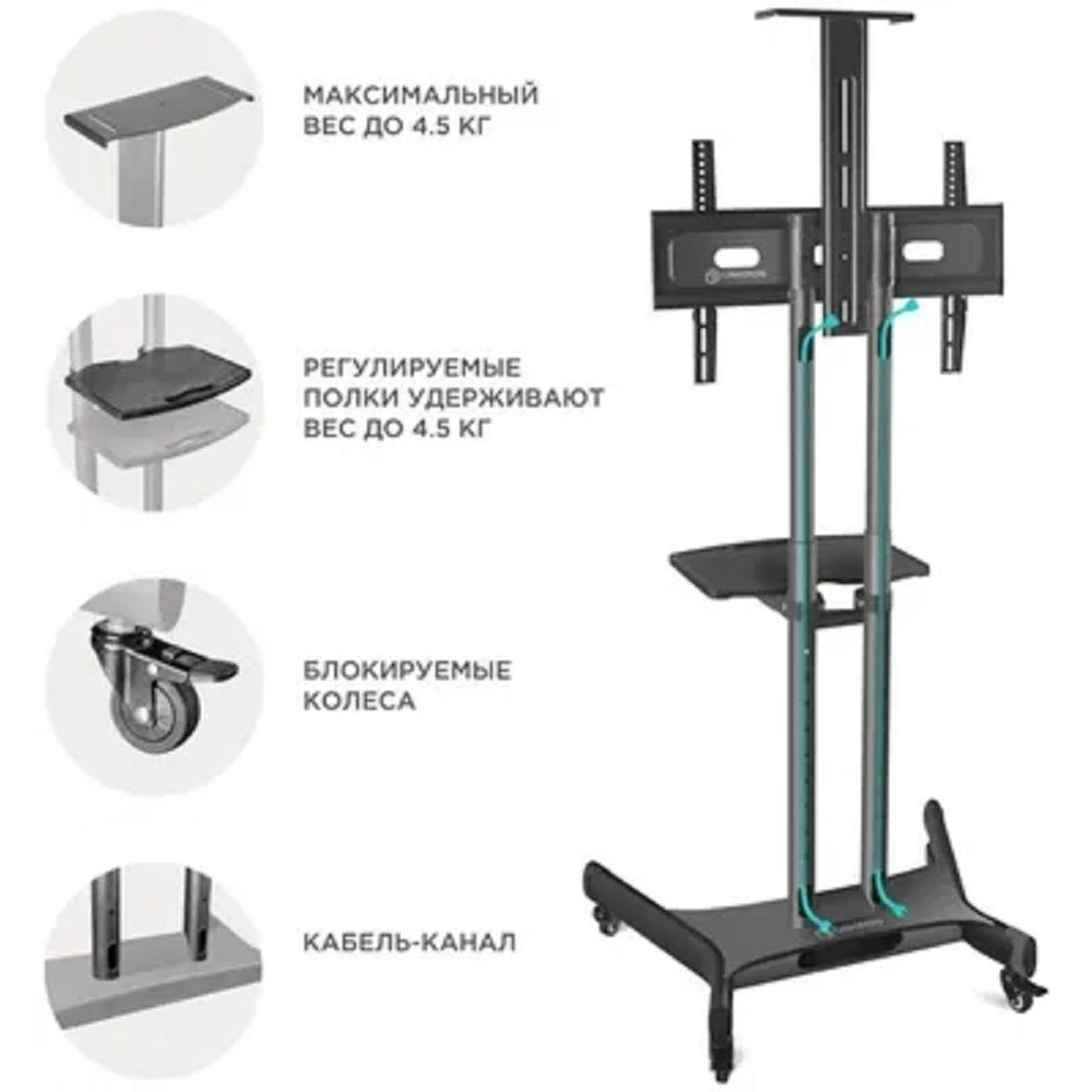 ONKRON TS1551 чёрная Для телевизоров диагональю 40"-70" Максимальная нагрузка: 45,5 кг VESA: 100x100, 100x200, 200x100, 200x200, 200x300, 200x400, 300x100, 300x200, 300x300, 300x400, 400x200, 400x300,, 4603728440118