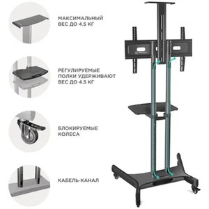 ONKRON TS1551 чёрная Для телевизоров диагональю 40"-70" Максимальная нагрузка: 45,5 кг VESA: 100x100, 100x200, 200x100, 200x200, 200x300, 200x400, 300x100, 300x200, 300x300, 300x400, 400x200, 400x300,, 4603728440118