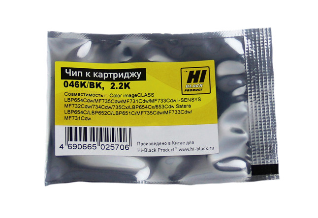 Чип Hi-Black к картриджу Canon i-SENSYS LBP-650/MF730 (CRG 046) Bk, 2,2K, CRG046
