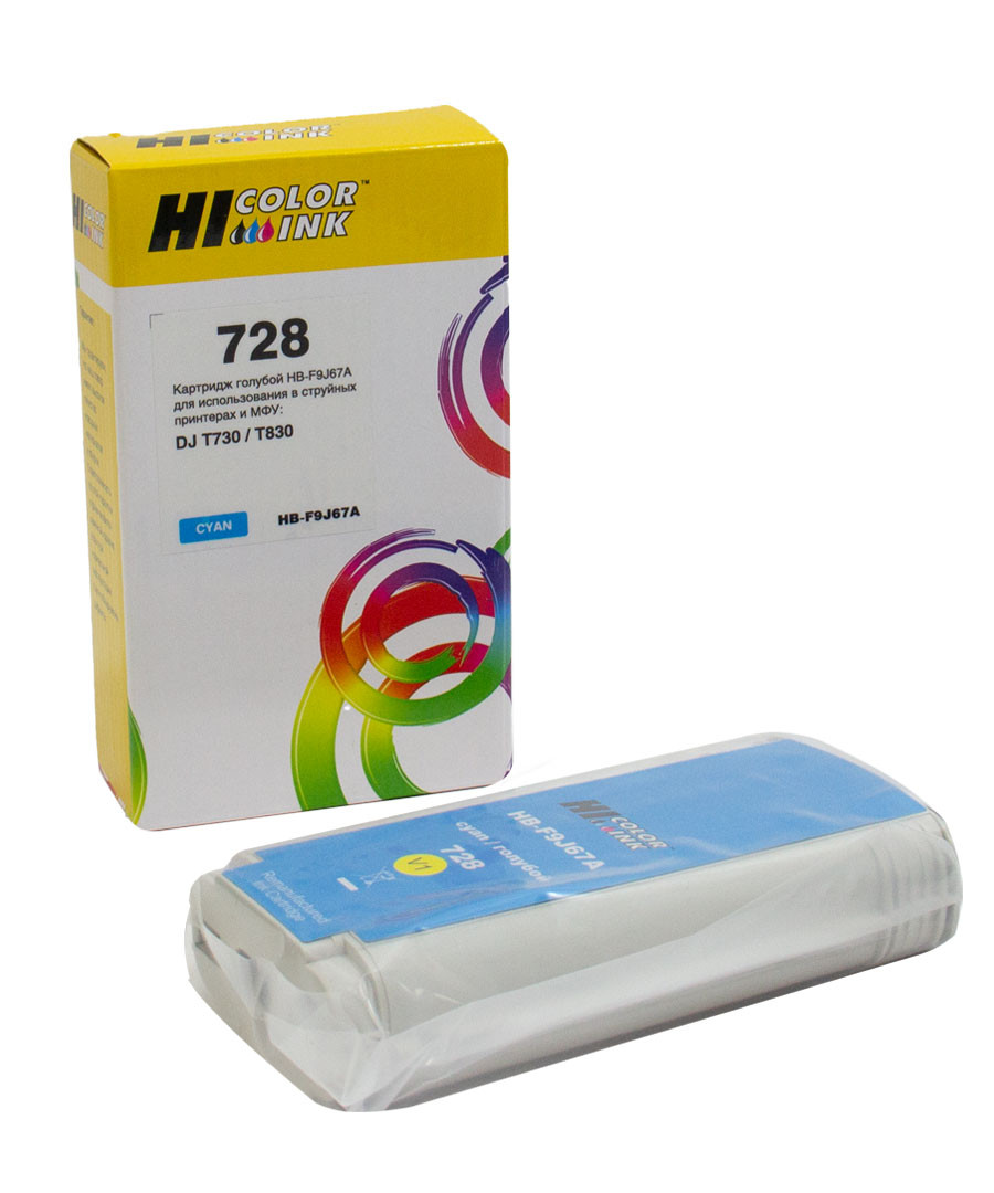 Картридж Hi-Black (HB-F9J67A) для HP DJ T730/T830, 130ml, №728XL, Cyan, 728XL(F9J67A)