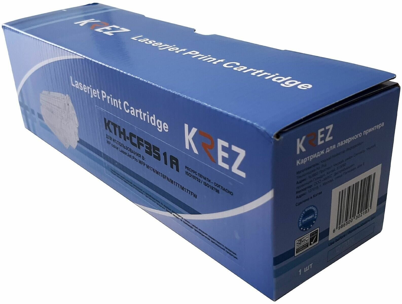 Cовместимый тонер-картридж голубой CF351A с чипом для НР CLJ Pro MFP M176/M176FN/M177/M177FW 1К KREZ, KTH-CF351A