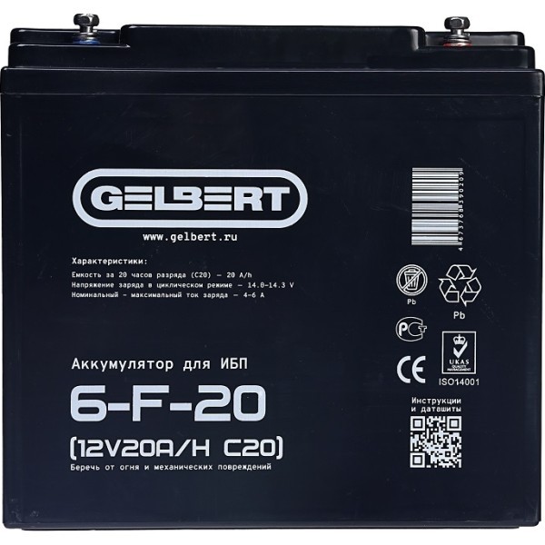 Аккумулятор для ИБП Gelbert 6-F-20 (12V20A/H C20)