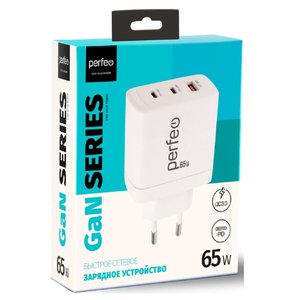 PERFEO Сетевое зарядное устройство с тремя разъемами USB-A+2xTYPE-C, GaN, 65W, белый (I4664)