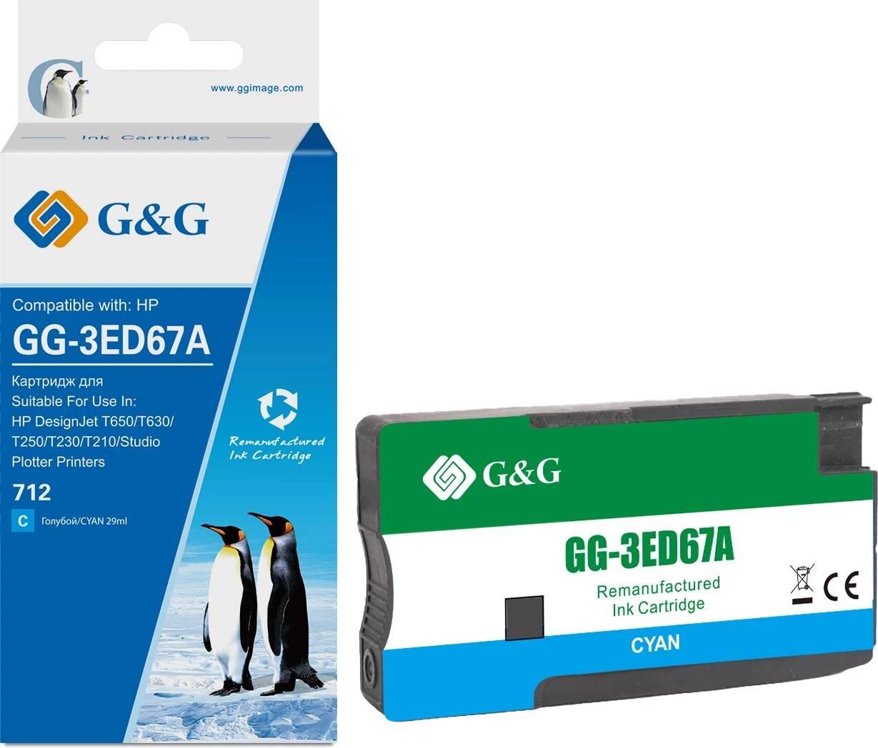 Картридж струйный G&G, аналог HP 3ED67A голубой 29ml с чипом, GG-3ED67A