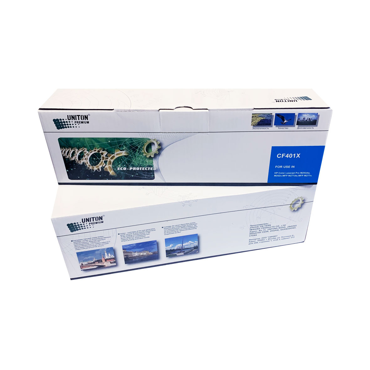 Картридж для HP Color LJ M252/M277 CF401X (201X) синий (2,3K) UNITON Premium GREEN LINE (Eco Protected)
