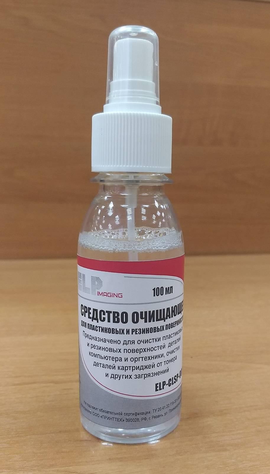 Средство для oчистки и восстановления пластиковых и резиновых поверхностей ELP Imaging® (фл.100 мл. спрей) Россия, ELP-CLSP-001-100