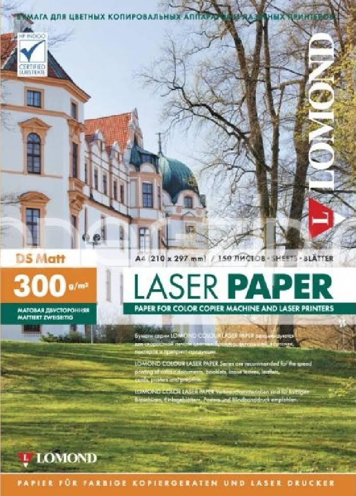 Фотобумага LOMOND Двухсторонняя Матовая, для лазерной печати, 300 г/м2, A4/150л., 0300743