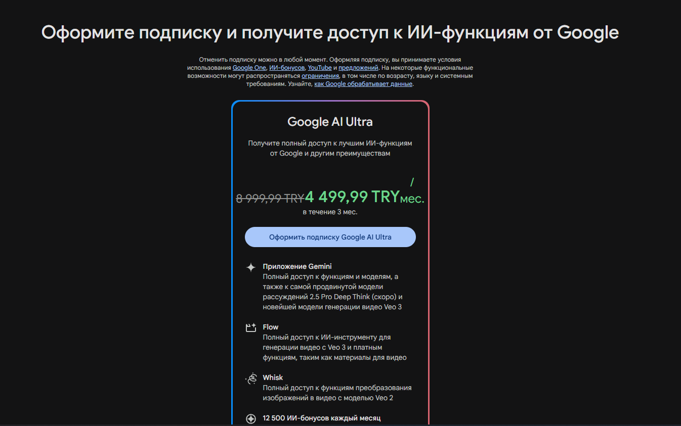 Как получить доступ
