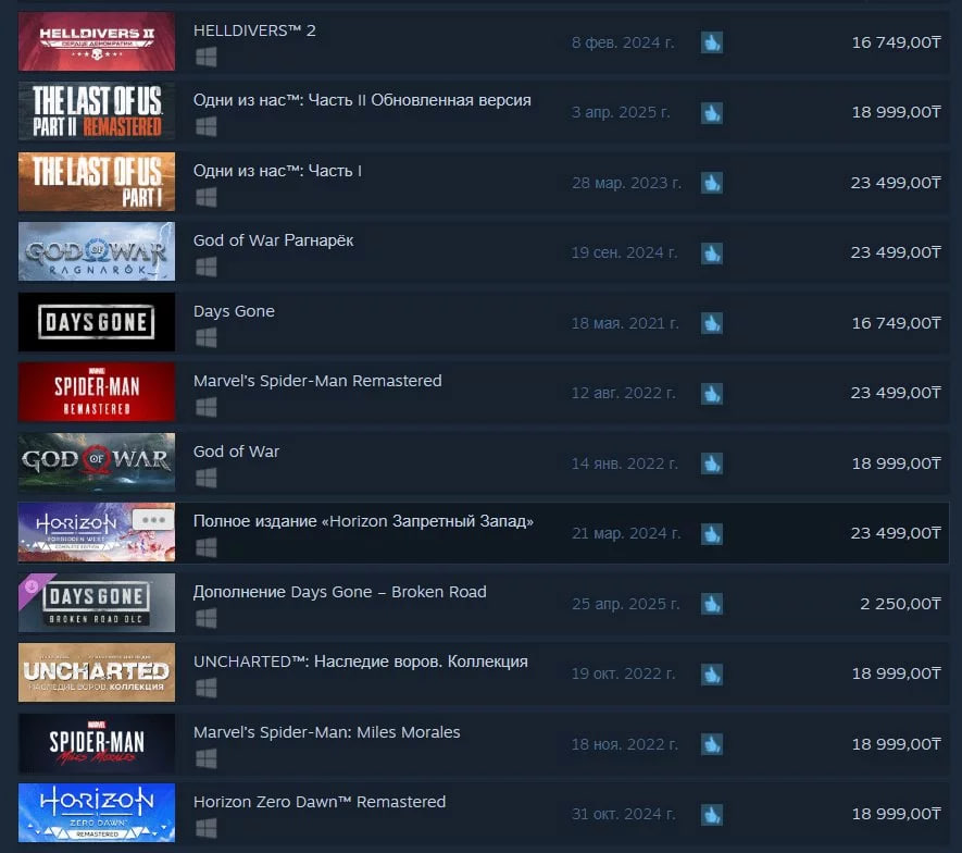 Steam