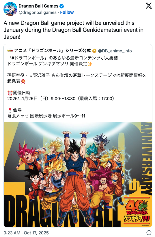 Dragon Ball