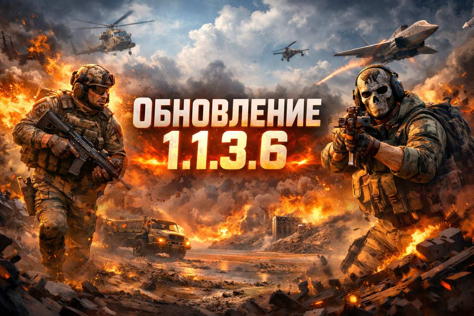 Обновление Battlefield 6: исправлены «пограничные» баги передвижения и правки скинов