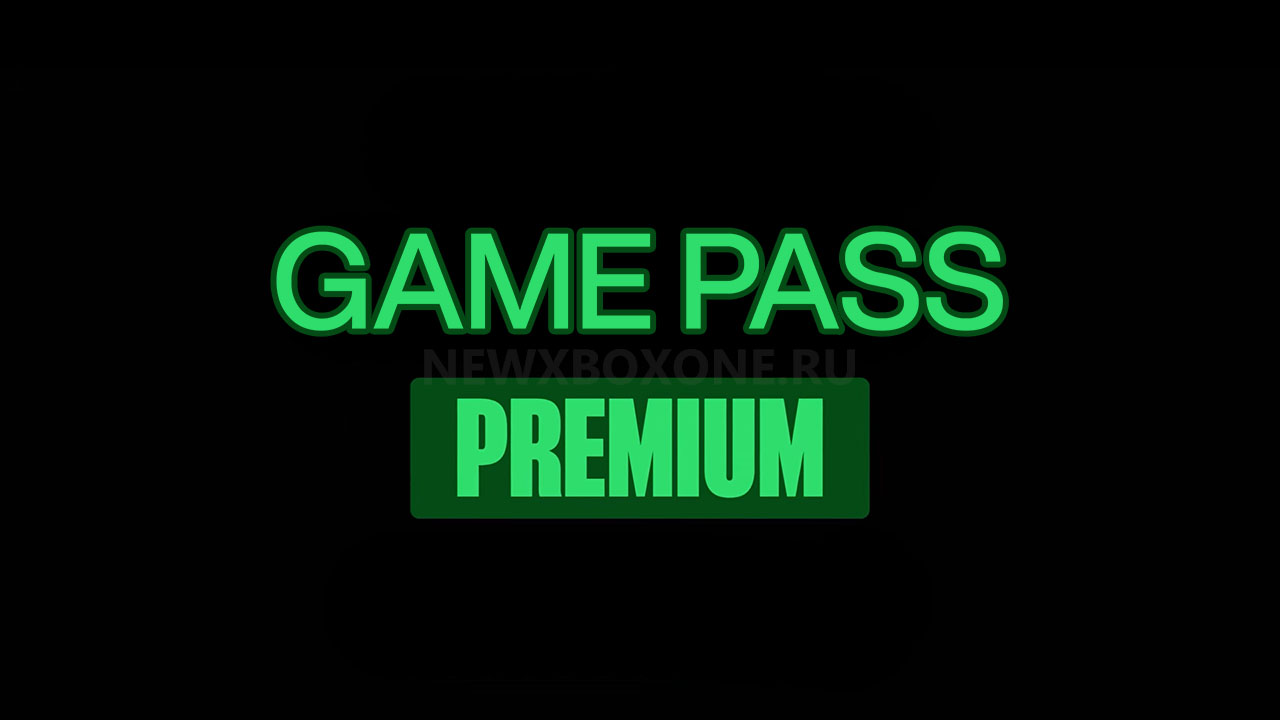 Xbox Game Pass Premium