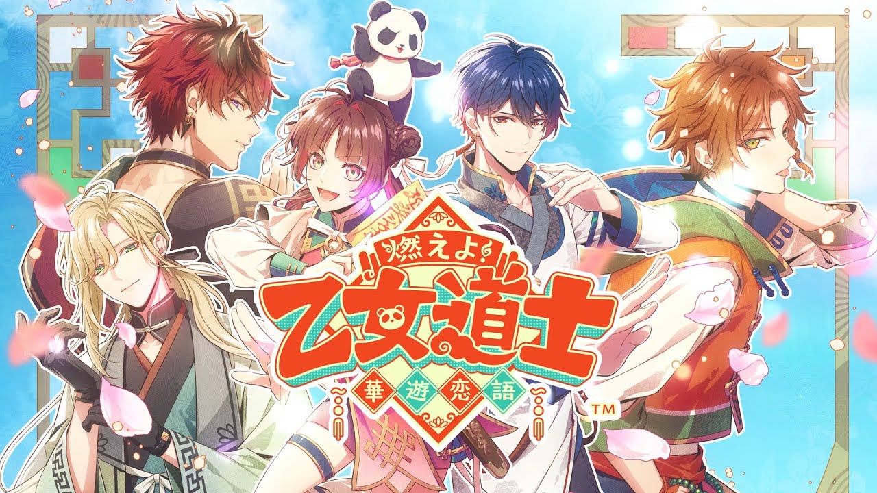 Otome Daoshi -Fighting For Love